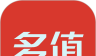 多值logo图