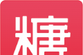 方糖卷logo图