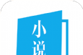 书卷小说logo图