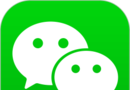微信8.0logo图