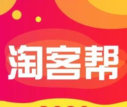 淘客帮logo图