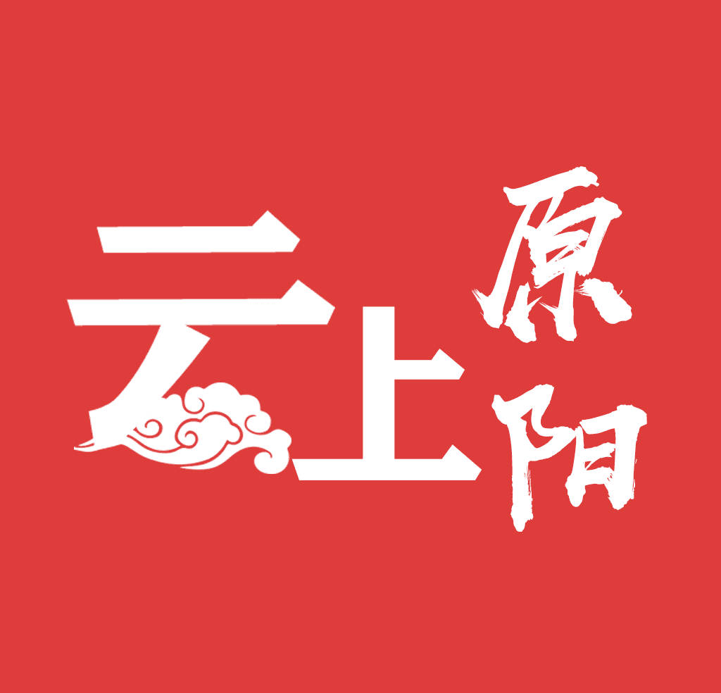云上原阳logo图