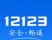 交管121232.4.9版本logo图