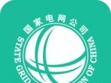 网上国网logo图