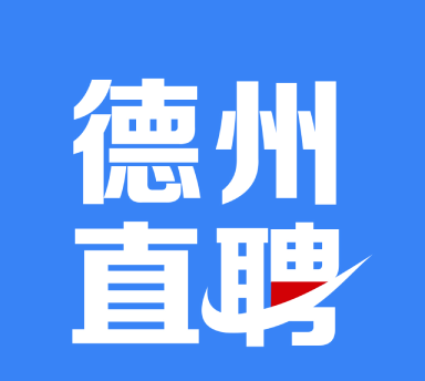 德州直聘网logo图