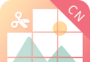 九宫图制作logo图
