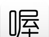 喔喔漫画网logo图