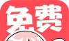 啵哔漫画logo图