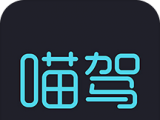 喵驾logo图