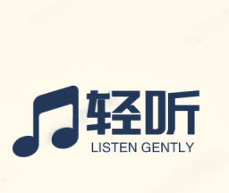 轻听音logo图