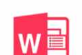 word文档logo图