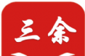三余阅读logo图