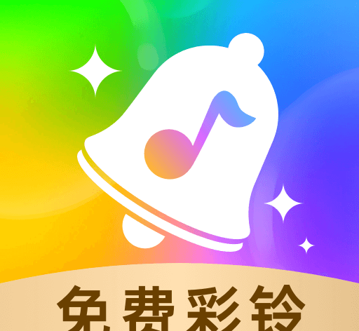 免费彩铃秀logo图