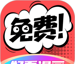 好看漫画logo图