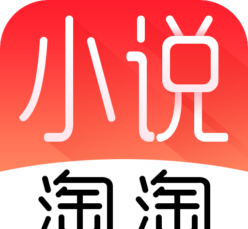 小说淘淘logo图