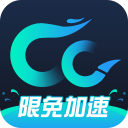 CC加速器最新版软件logo图