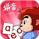 悟空拼音