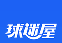 球迷屋