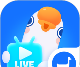 鹅直播软件logo图