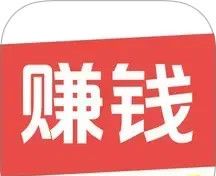 答成语赚钱