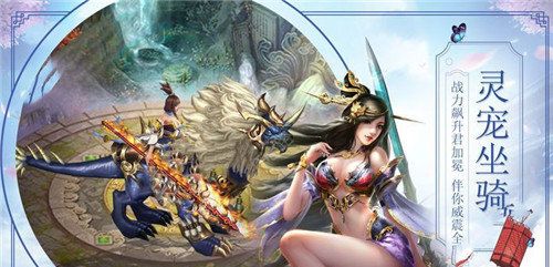 仙神战歌
