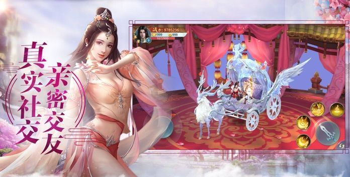 三界道尊