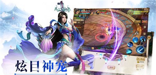 莽荒战神