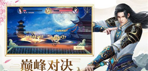 九州缥渺诀