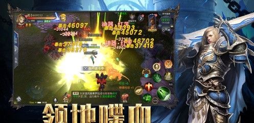 虚空之光