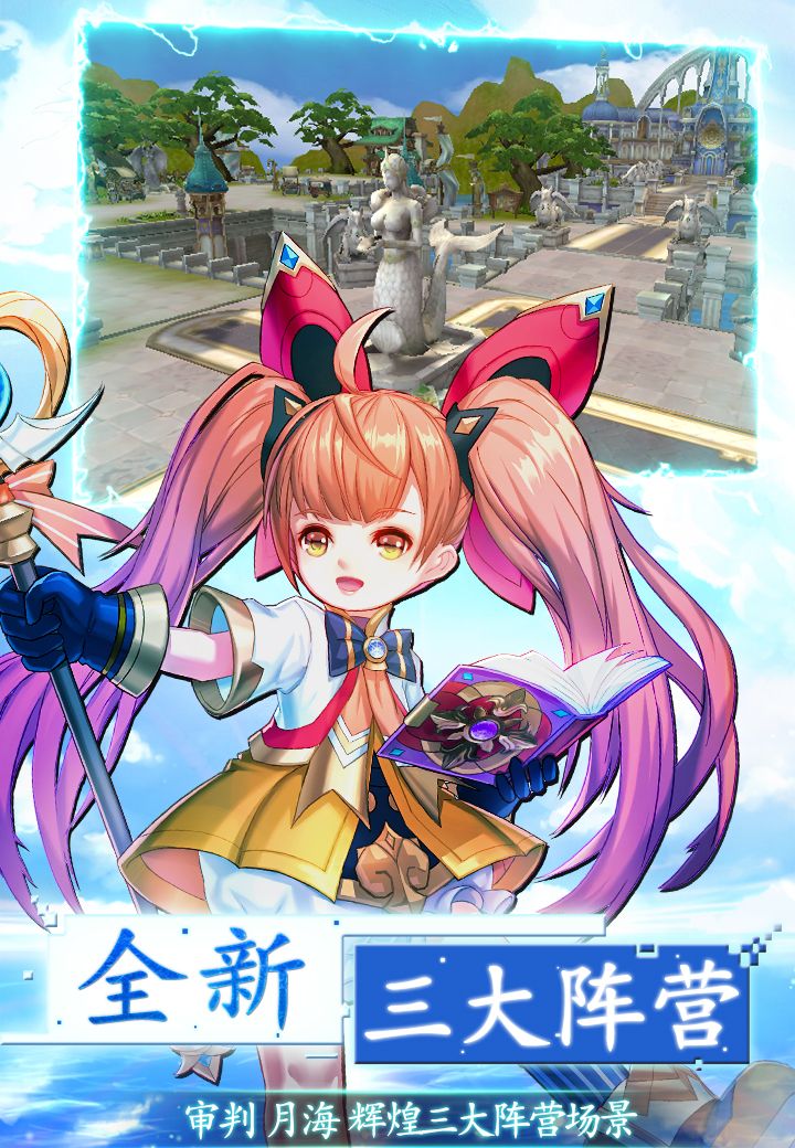第六世界