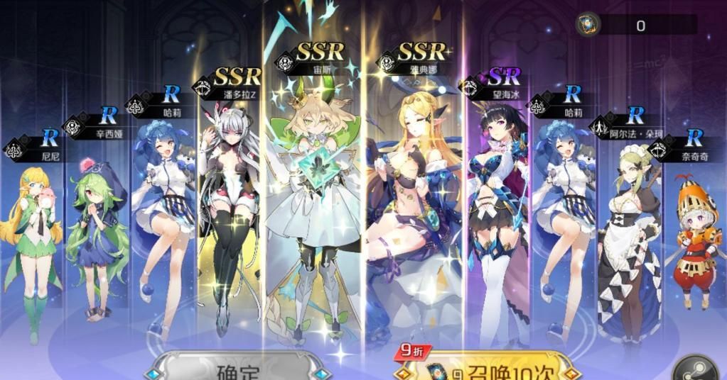 造物法则2：先锋英雄