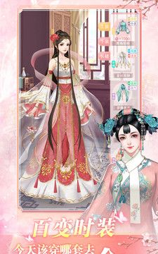 花之舞