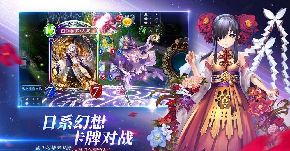 觉醒契约