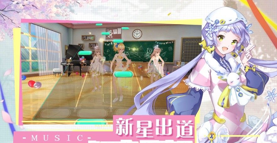 王者练习生