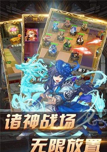 名将传