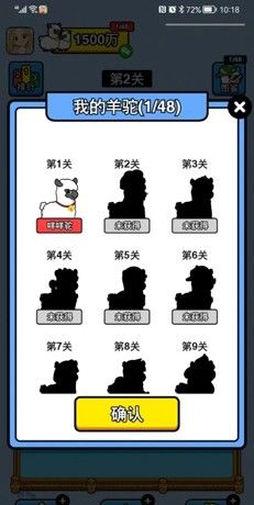 万稷幸福农场