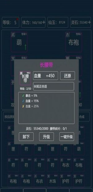 转生成为文字