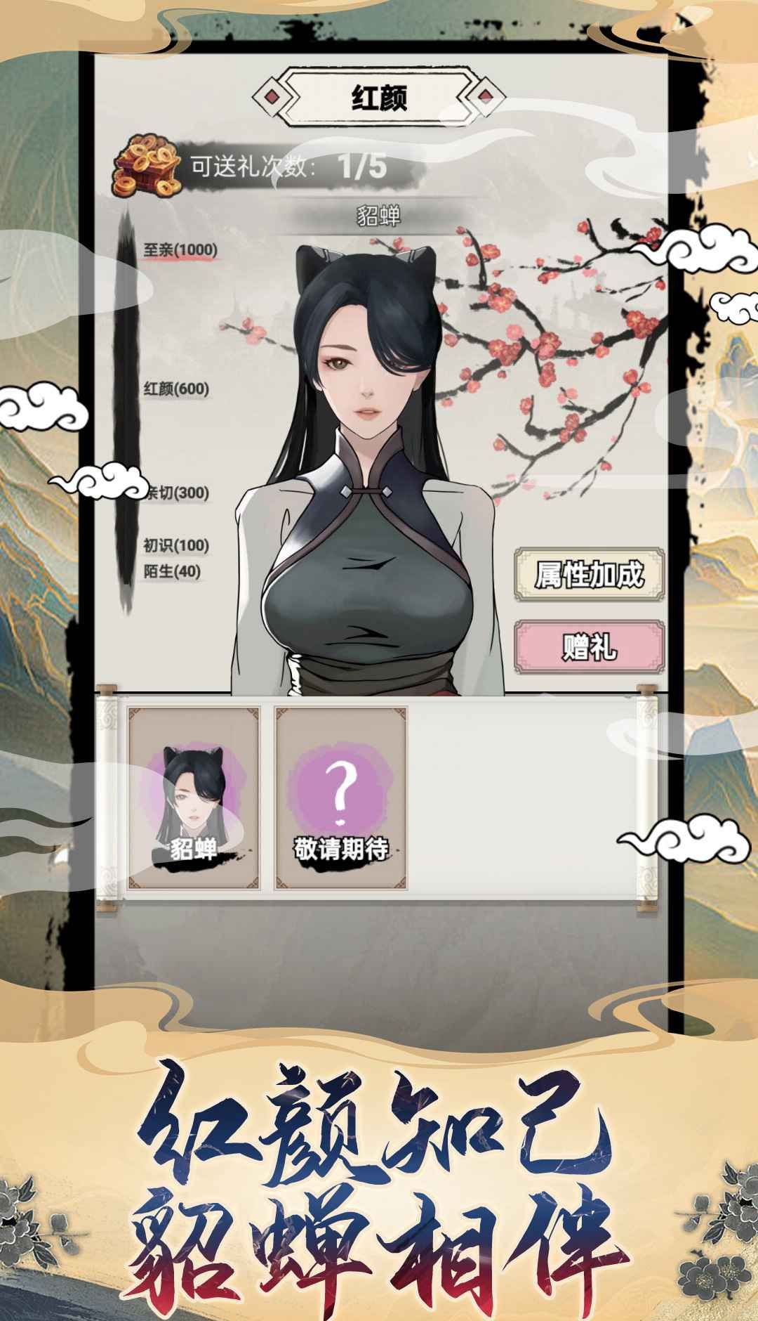 吕布重生模拟器