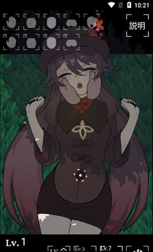 沉睡的胡桃触摸