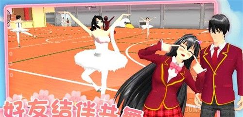 爱的魔力别针樱花校园