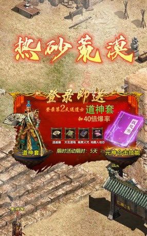 雷霆炸翻天