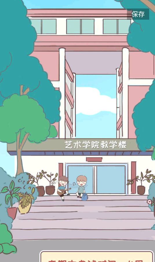 我的毕业日记