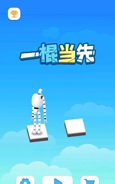一棍当先