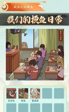 老六梗传