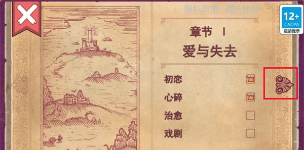 彩色世界手游