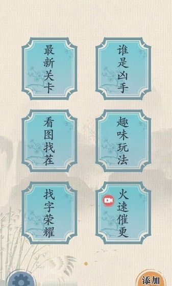 这不是汉字