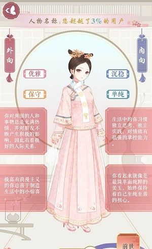 暖暖试衣间