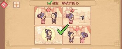 老六神脑洞