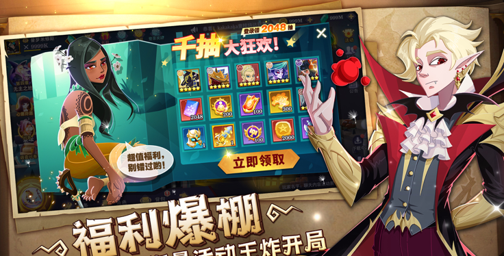 暮夜传说