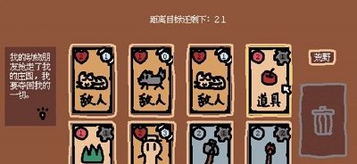 我和我的动物朋友